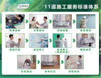 省心+省钱！三棵树团购狂欢节狂送亿元豪礼，引粉丝疯狂打Call