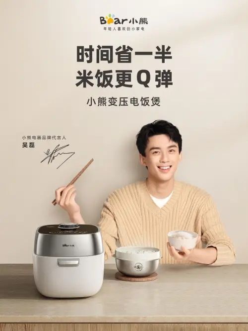 快煮又好吃?小熊电器变压电饭煲:时间省一半,米饭更Q弹
