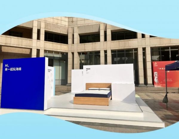 万华化学打造记忆绵睡眠空间,与北大学子一起深睡眠