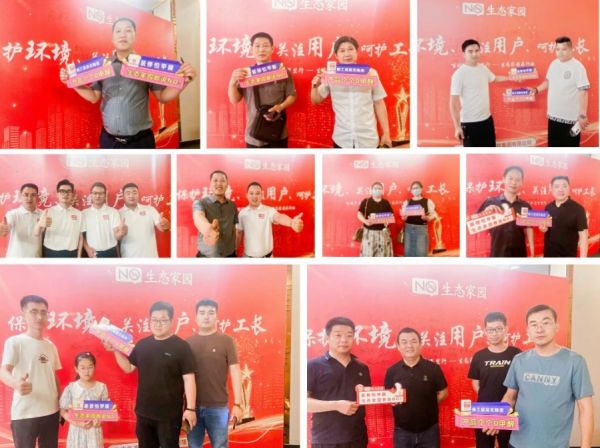 520让环保与爱同行|百城千店万里行,生态家园在行动石家庄站