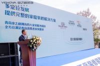 为难自己苦练内功 —— 业之峰的环保“领跑者”之路