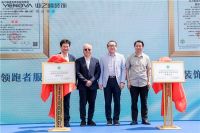 为难自己苦练内功 —— 业之峰的环保“领跑者”之路