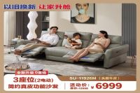 “新质未来，沉浸生活”  ——株洲首届安团家博会完美落幕