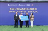 四季沐歌“温暖校园”工程走进云南巡礼：惠及3300余师生，情系乡村教育振兴