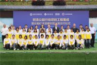 四季沐歌“温暖校园”工程走进云南巡礼：惠及3300余师生，情系乡村教育振兴