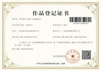 融合创新打造金科专利IP，擦亮佛山瓷砖优质名片