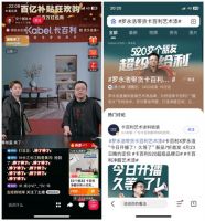 解密卡百利520超级品牌日,净醛艺术漆如何拥抱用户迭代