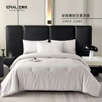 艾莱依家纺：奔赴清凉之约 享受清爽一夏