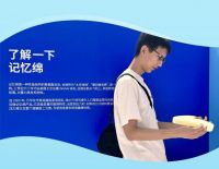 万华化学打造记忆绵睡眠空间，与北大学子一起深睡眠