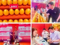 520让环保与爱同行|百城千店万里行，生态家园在行动石家庄站