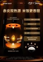 新华网深入美的电饭煲超级工厂，解码五星好米饭的“智”造奥秘