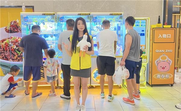 探索悭猪娃娃机,创新玩法引领新型社交潮玩