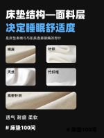 床垫100问|梦洁家居提醒您你真的了解自己睡的床垫吗⁉