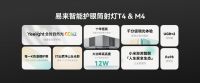 Yeelight易来618首战告捷，新品T4/M4筒射灯领跑市场