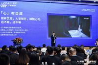 王力新一代AI灵犀系列旗舰新品震撼发布，遥感技术3.0引行业热议！