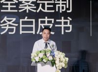 罗浮宫全案定制中心开业  高端家居卖场从单体式交付进化为整体式交付