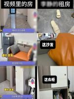 雅琪诺除醛窗帘×耐酷时技术｜串串房乱象频出，居家健康谁来守护？