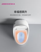 种草｜Goodwife好太太蛋形马桶，以创意点燃美好生活体验