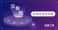 木督板材×品牌之家|高效的品牌合作组合拳，实现1+1>2