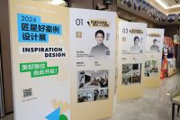 圣都实景展还原度超高，”匠星“作品用实力说话