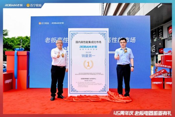 高性能集成灶市占超60% 老板高性能集成灶再现大吸力油烟机传奇