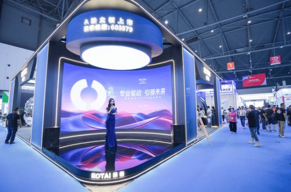 专业助攻,荣泰健康2024年体博会硬核产品引领行业风向标