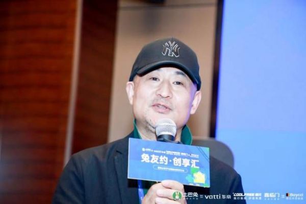 土巴兔“兔友约·创享汇”走进河南郑州 与豫籍装企聊趋势抓机遇