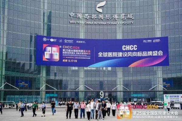 更绿色、更高效、更具美感 | CHCC2024，冠珠瓷砖作“美好医院”新式提案