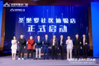 聚焦2024门窗行业后市场发展，圣堡罗社区体验店实力出圈