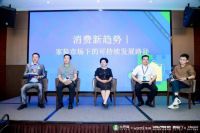 土巴兔“兔友约·创享汇”走进河南郑州 与豫籍装企聊趋势抓机遇