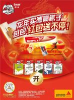 “拯救”墙面，慢不得！