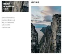 新品上市 | 天玑岩系列诺曼底灰：演绎高阶生活美学