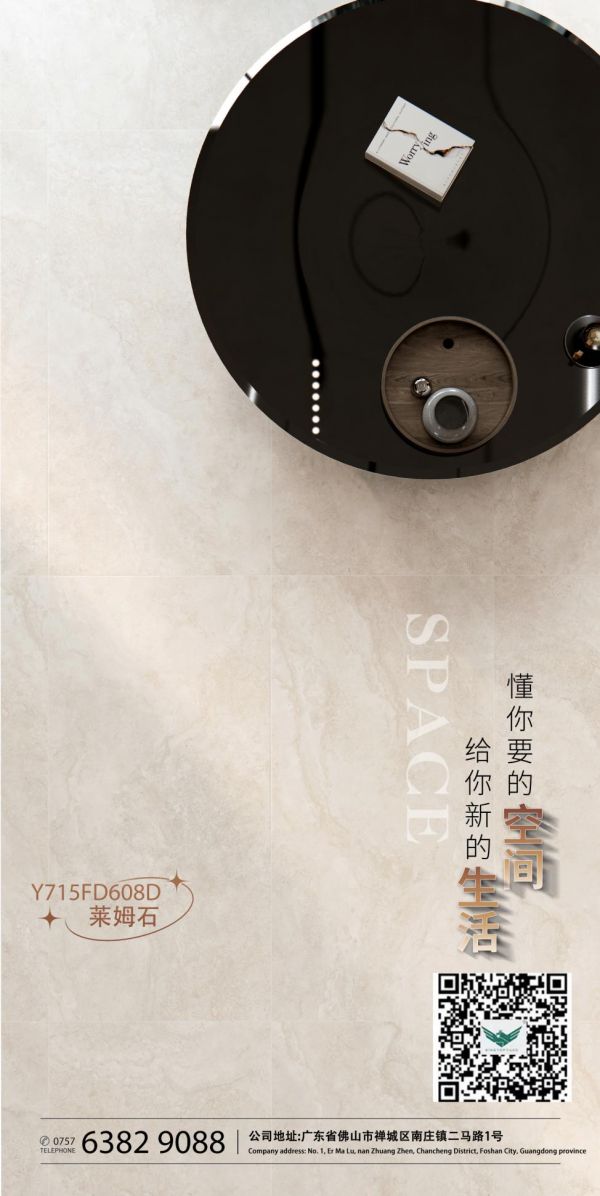 粤强23°原石系列新品鉴赏 | 莱姆石 既富有层次感,又不失细腻