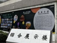 万开家具——万里顺风扬帆 开创辉煌未来