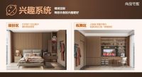 活力银发族正撑起一个新的万亿消费市场，尚品宅配用开创性产品漂亮进场