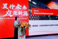 更懂企业用户的用友产业园，正在开启全新数智产业赋能