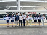 美大集成灶冠名高铁列车荣耀启航，美大高铁媒体矩阵强势布局！