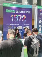 麦克维尔 | 连续3年协办绿色工厂厂务大会