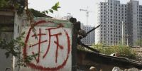 拆迁潮又来了？2024年起，这四类房或将通通纳入拆迁