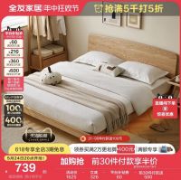 全友家居618抢满5千打5折，还请10000名粉丝吃火锅！