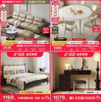 全友家居618抢满5千打5折，还请10000名粉丝吃火锅！