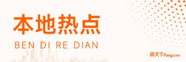 重磅政策助力，重庆稳房市释放购房新机遇
