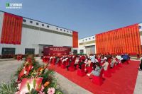 五月双基地布局华东，亿固为行业高质量发展注入动力