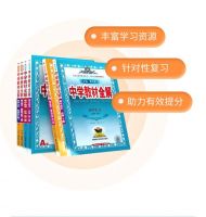 家长注意！错题打印机，孩子学习的好帮手，让家庭作业时间变得更加和谐