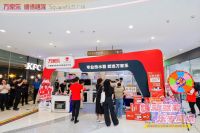 万家乐引领绿色潮流，共襄顺德焕新生活盛典