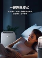 自在随行，清凉一夏——飞利浦新一代“灵动清凉宝”移动空调新品上市