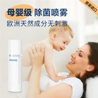 宝宝除菌安心之选，cleano科宁诺成母婴市场新宠