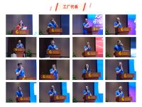 龙吟九州·引领未来——迴龙灯饰2024全国经理会议，济南站盛启