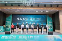 海信在河南全面启动以旧换新活动共建绿色消费生态 推出以旧换新新举措打通消费“堵点”