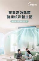 明星产品再度爆单，美的星光系列风管机一路火到618